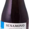 hladno-cedjeno-tamno-susamovo-ulje-200ml-mitoku