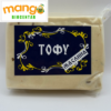 Tofu sa maslinama – sojin sir Zdenka cca 300g
